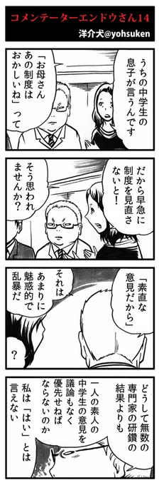この方がやったというわけではないんでしょうけど、やっぱりタイトルと作者クレジット剥がして拡散している人がいるようですね…。 