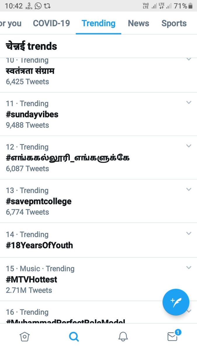 devarinamoffcl's tweet photo. #savepmtcollege
#எங்ககல்லூரி_எங்களுக்கே https://t.co/5v2O2KG0Ir