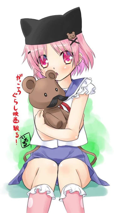 #女の子のイラストだけで興味を持ってくれる方へ届け 