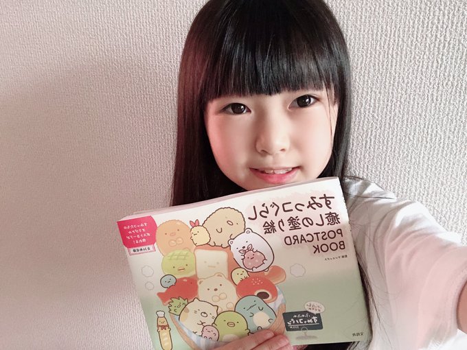 中川琉梨音のTwitter画像6