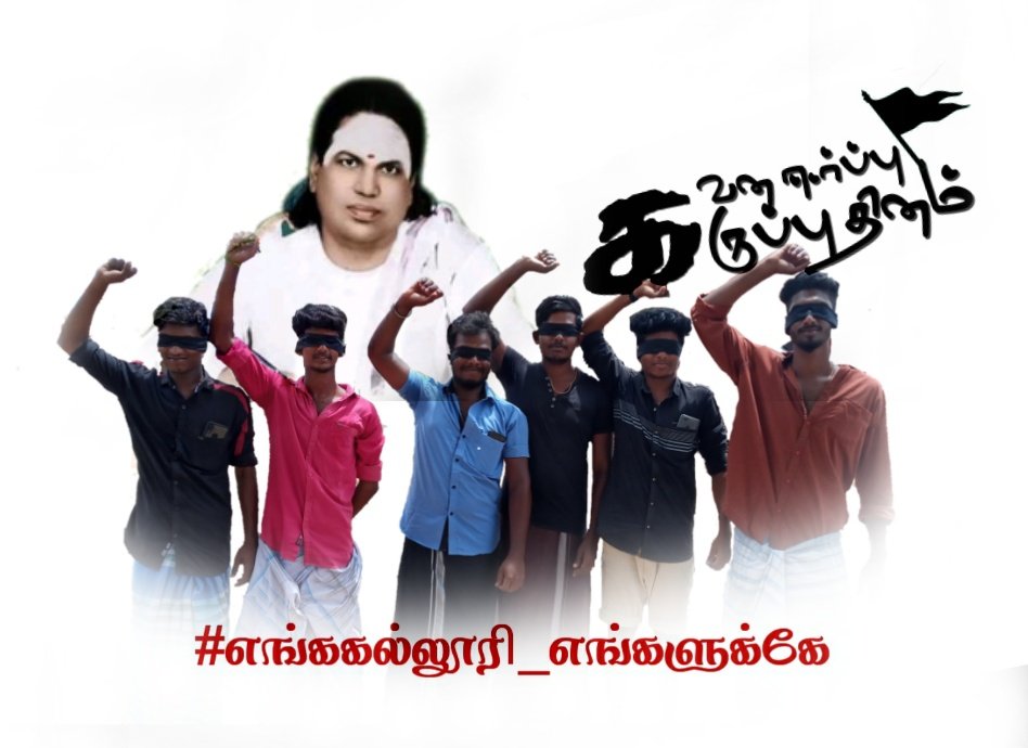 MV_VEERAN_'s tweet photo. #savepmtcollege https://t.co/KTGNlvBSd0