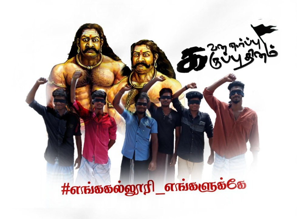 MV_VEERAN_'s tweet photo. #savepmtcollege https://t.co/KTGNlvBSd0