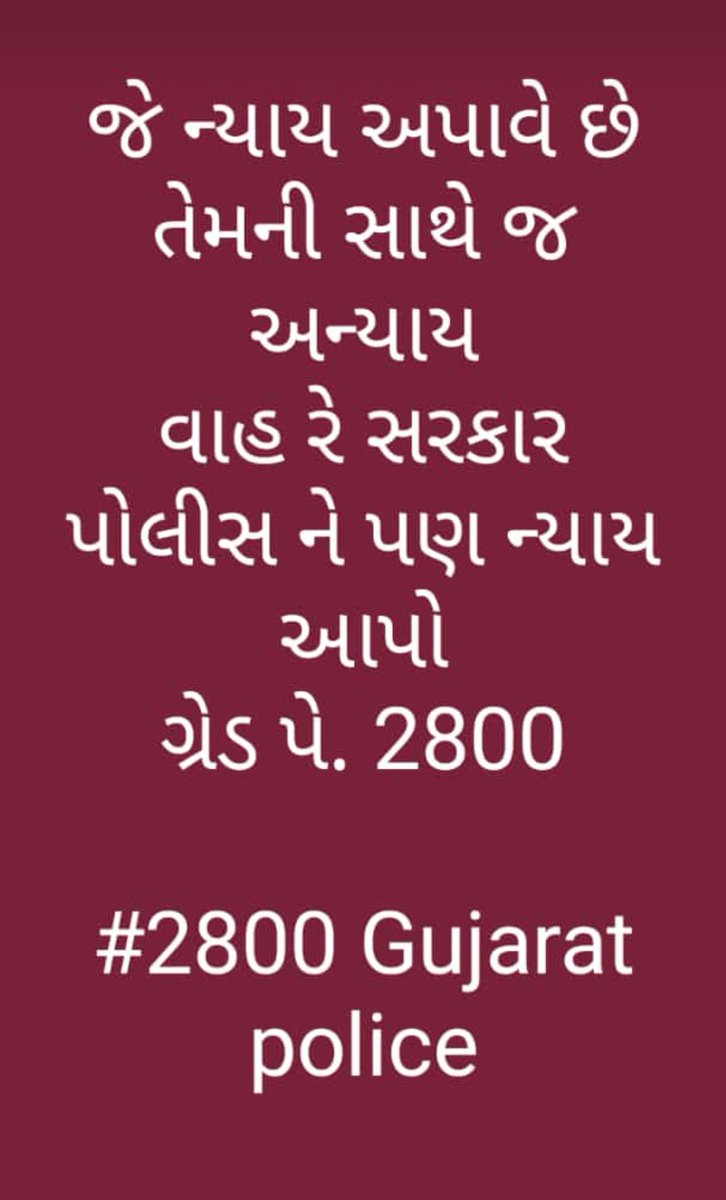 HarshPa12992941's tweet photo. @abpasmitatv 
@aajtak 
@VtvGujarati 
@tv9gujarati 
@News18Guj 
@gujratsamachar 
@sandeshnews 
@Divya_Bhaskar
#2800gujaratpolice 

ગુજરાત પોલીસને પ્રજાના સહયોગ ની અપેક્ષા https://t.co/NOQiCQPbgo