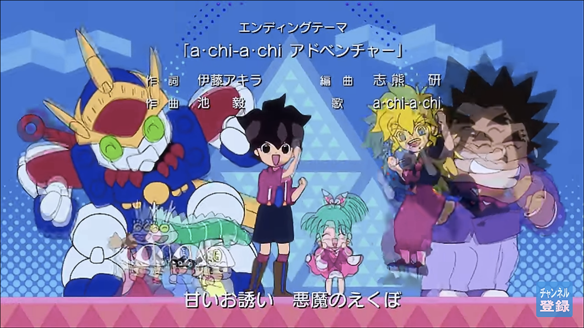 ট ইট র Genki スパロボ再参戦希望 魔神英雄伝ワタル 七魂の龍神丸 A Chi A Chiアドベンチャー A Chia Chiアドベンチャー A Chia Chi 伊藤アキラ 池毅 志熊研 魔神英雄伝ワタル七魂の龍神丸 魔神英雄伝ワタル ワタル七魂 スパロボ再参戦希望 ট ইট র Genki スパロボ再参戦希望 魔神英雄伝ワタル 七魂の龍神丸 A Chi A Chiアドベンチャー A Chia Chiアドベンチャー A Chia Chi 伊藤アキラ 池毅 志熊研 魔神英雄伝ワタル七魂の龍神丸 魔神英雄伝ワタル ワタル七魂 スパロボ再参戦希望
