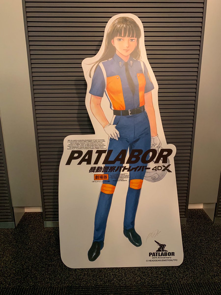 koh173's tweet photo. もう30年なんだなぁ…
しかし4Dは全く不要。 https://t.co/mFGy58vDAw