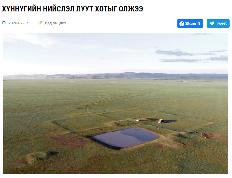 globaltimesnews's tweet photo. Mongolian archaeologists recently discovered the #Xiongnu Empire political center #Longcheng city or Dragon city site for the first time in Central #Mongolia. Excavation and research are underway. https://t.co/f0wzVqdmDS