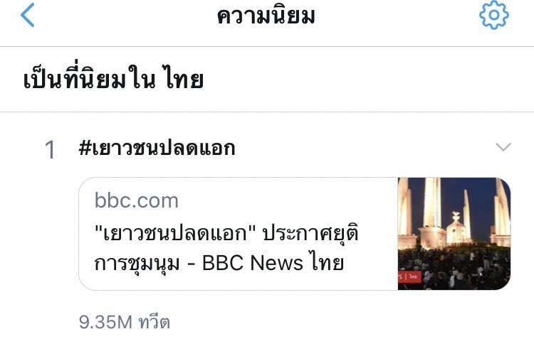 ท้องฟ้าจำลอง🌈 (ตกหลุมรักคนริชๆแบบเอิ้ดมิกอีกแล้ว) tweet media