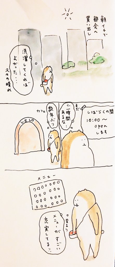 #bubuchiyo絵日記 