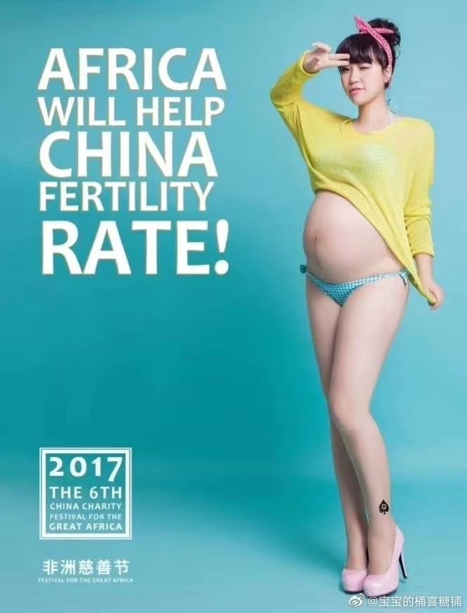 AsianQOS's tweet photo. 2017AFRICA非洲慈善节，♠️黑桃媚黑女的盛宴，脚踝处的黑桃性感又迷人，当你看到女神的♠️标识，同时又看到性感的小腹胎儿隆起的样子，你们的小鸡巴是不是又不争气硬起来了，你们这种下贱货就认命了吧，出卖你们的不是我，而是你自己的内心！ https://t.co/f1e5j1kXcV