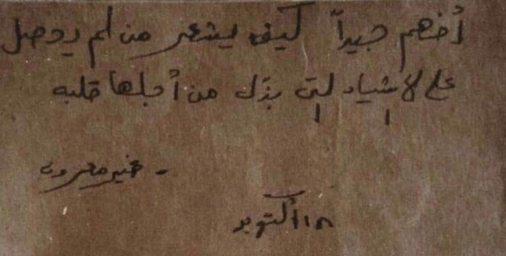Paddingtonzonia's tweet photo. أفهم جيدا جامد https://t.co/huVvVFTP0p