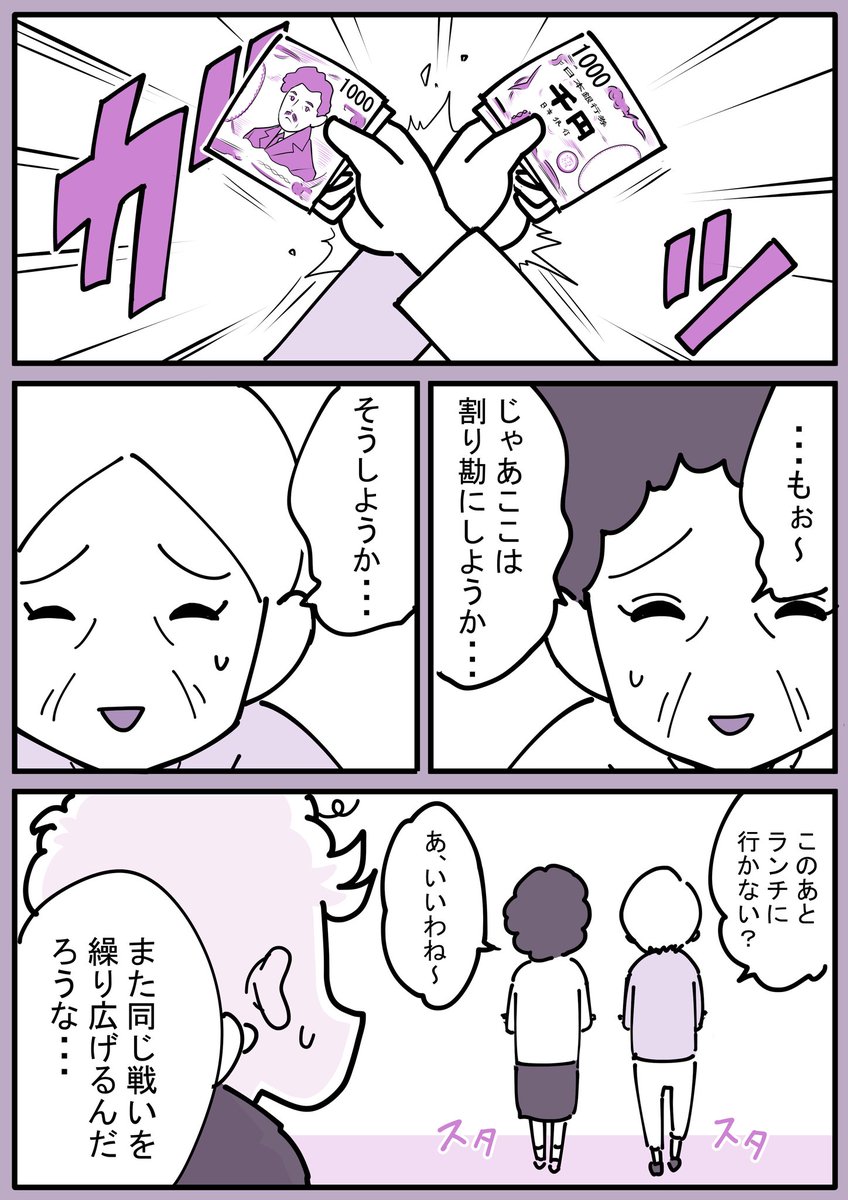 カフェにて。 