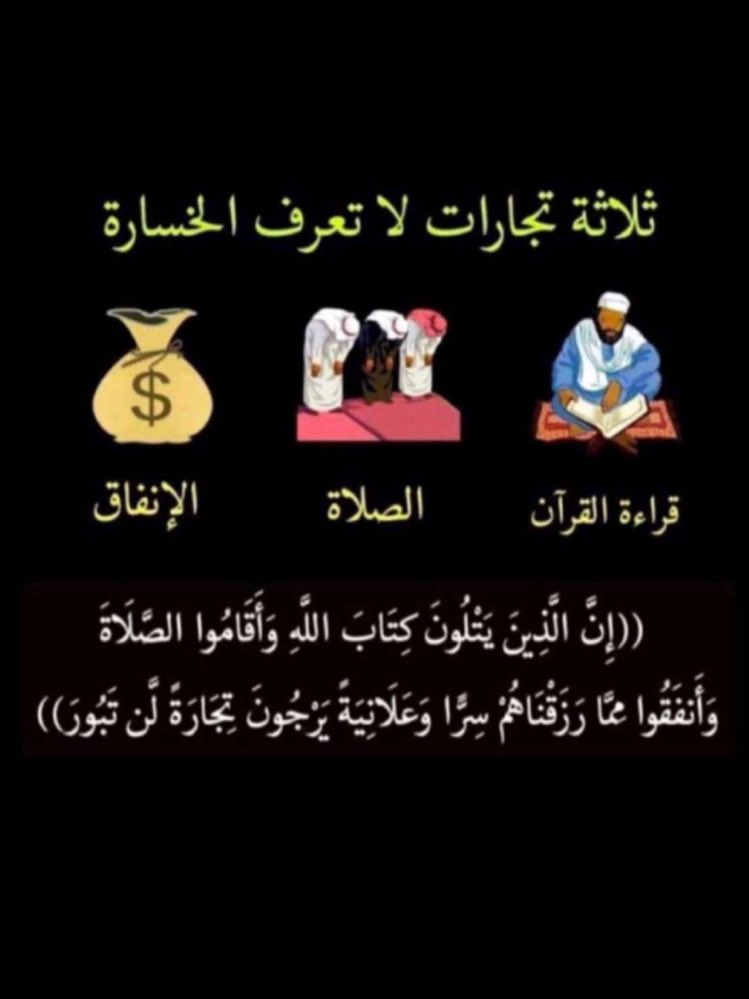 rahafalburikan1's tweet photo. https://t.co/F9bhXQIoqN
