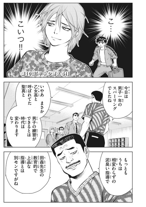 ポケモン タグが付いているマンガ一覧 リツイート順 614ページ ツイコミ 仮 ポケモン タグが付いているマンガ一覧 リツイート順 614ページ ツイコミ 仮