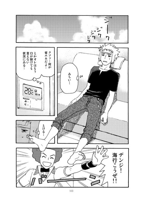 オーバのtwitterイラスト検索結果 オーバのtwitterイラスト検索結果