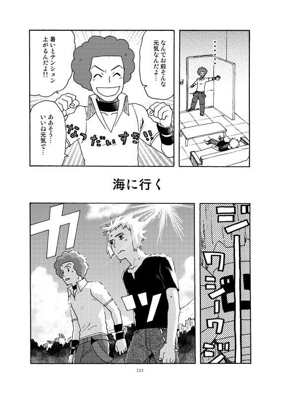 オーバ Hashtag V Twitter