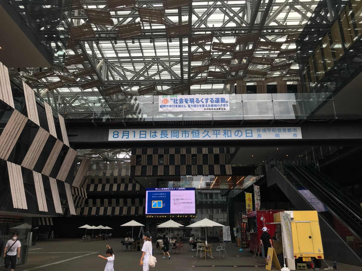 Bridge Investment tweet media