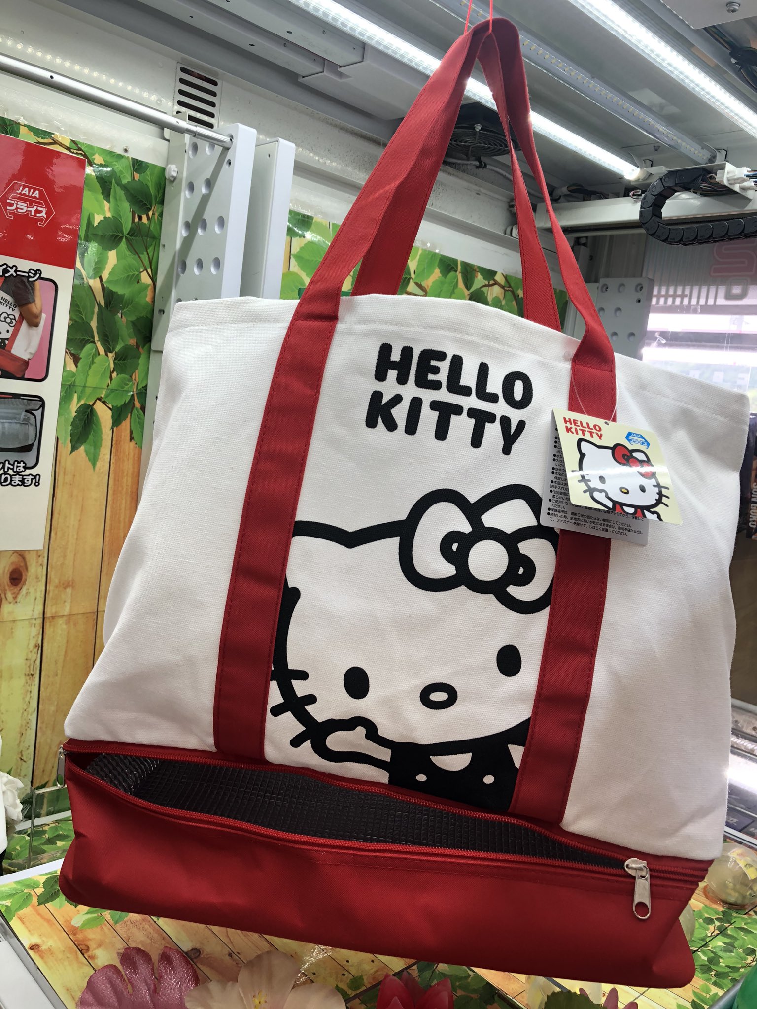 マンガ倉庫日向店アミューズ ハローキティ 保冷ポケット付き2段トートバッグ 全2種 入荷しましたー 下のチャックを開くと 保冷ポケットが エコバッグにぴったり ハローキティ 保冷バッグ トートバッグ キティちゃん ハローキティトートバッグ