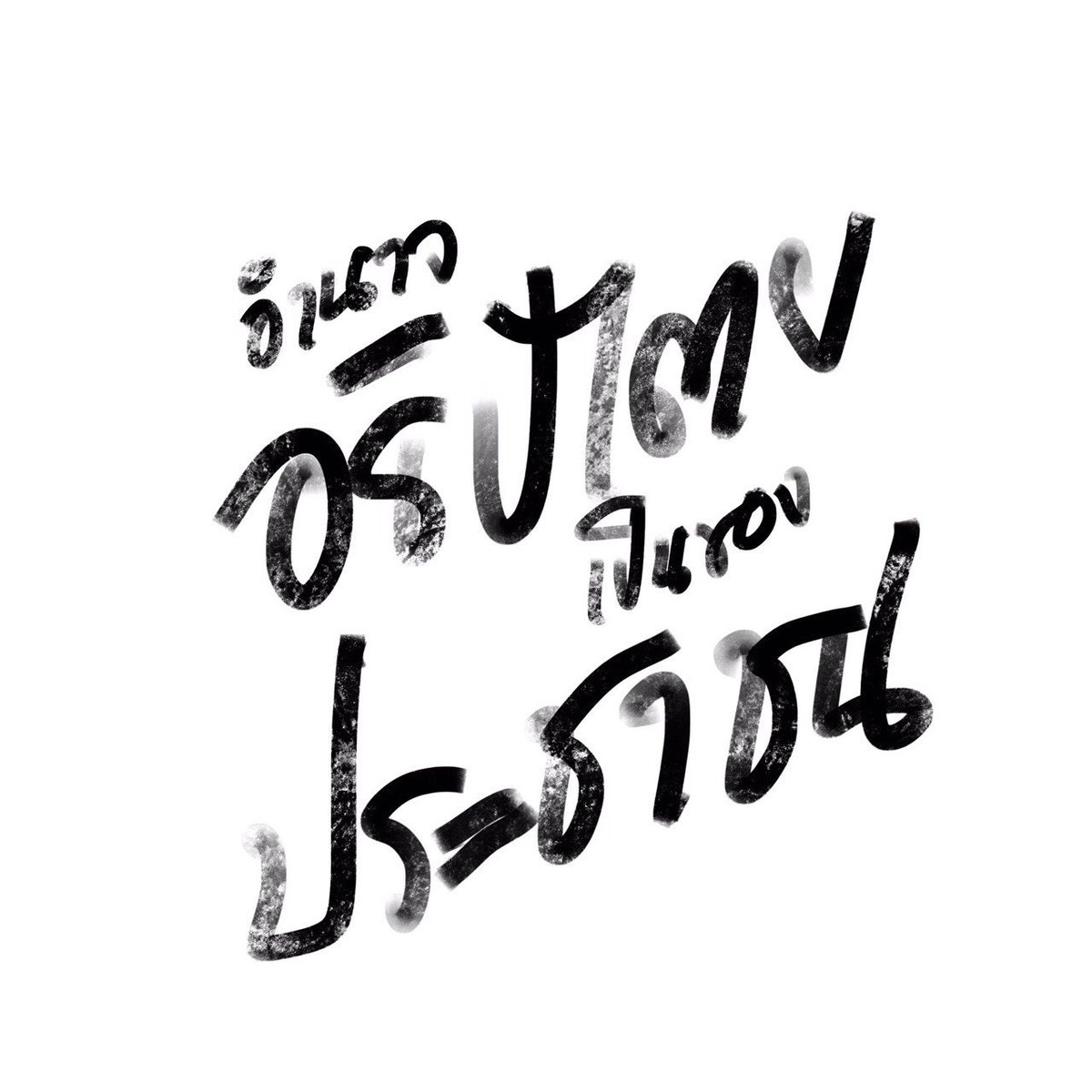 J tweet media
