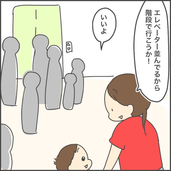 昔流行った遊びなんだけどね? 