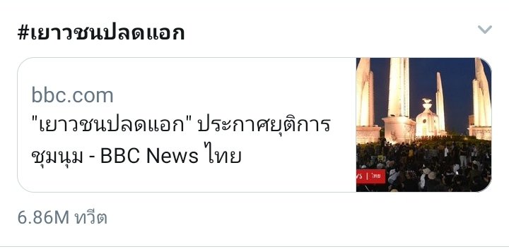 1100tun tweet media