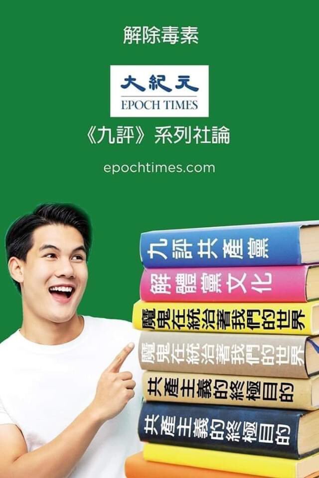 共产主义的终极目的hashtag 共产主义的终极目的hashtag