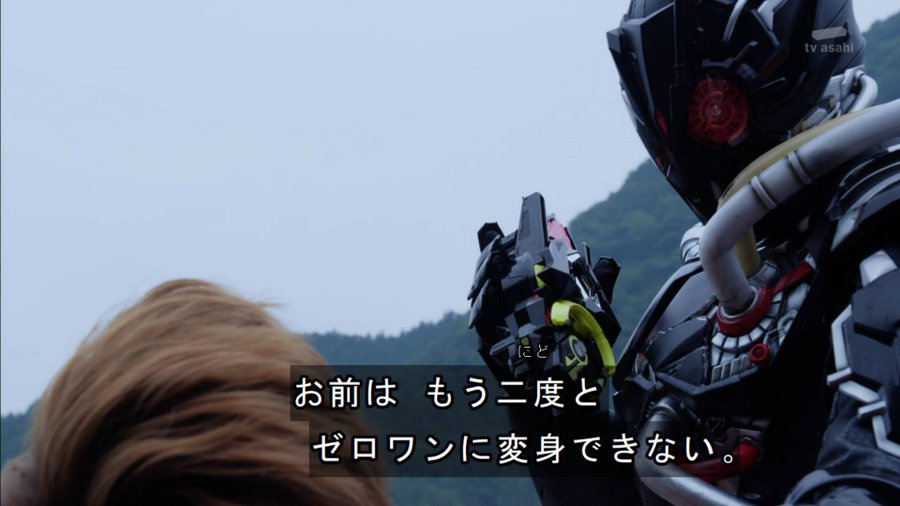 7月19日 仮面ライダーゼロワンで アーク が話題に 2ページ目 トレンドアットtv