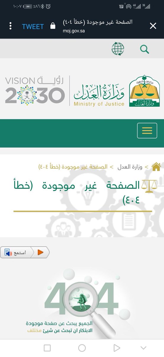 MsHusaen3's tweet photo. @MojCare @wo0olf1412 @MojKsa بخصوص اثبات إعاله ؟ https://t.co/GsV7490FA1