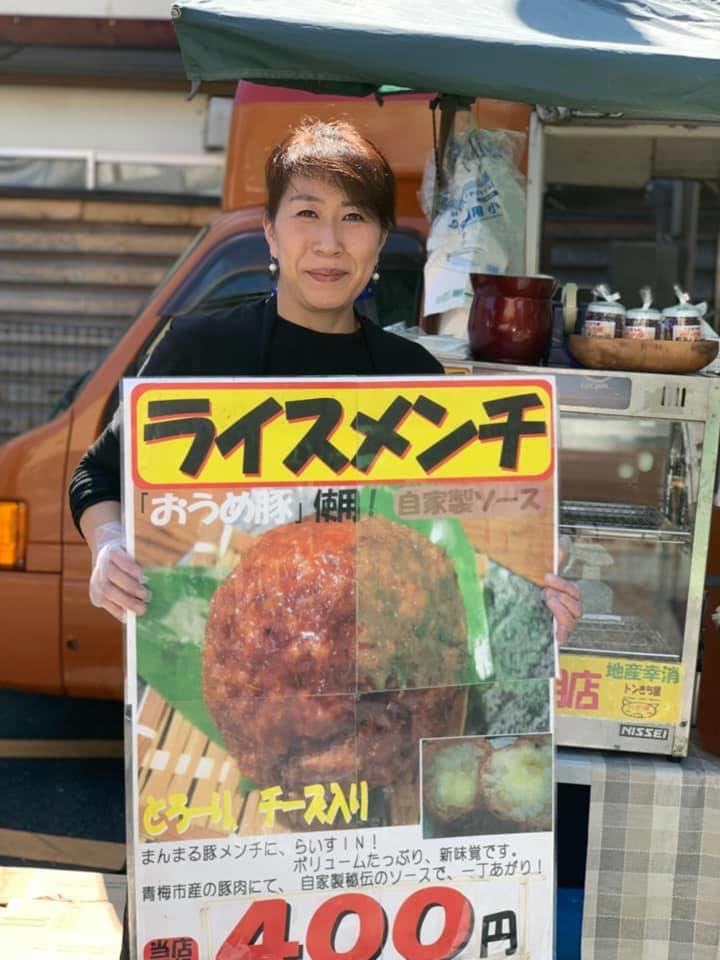 ome_marche's tweet photo. 本日、予報に反して快晴！15:00まで開催中♪地元産の有機野菜、お惣菜、買い物にいらしてください！！ https://t.co/bl2nYGae9k