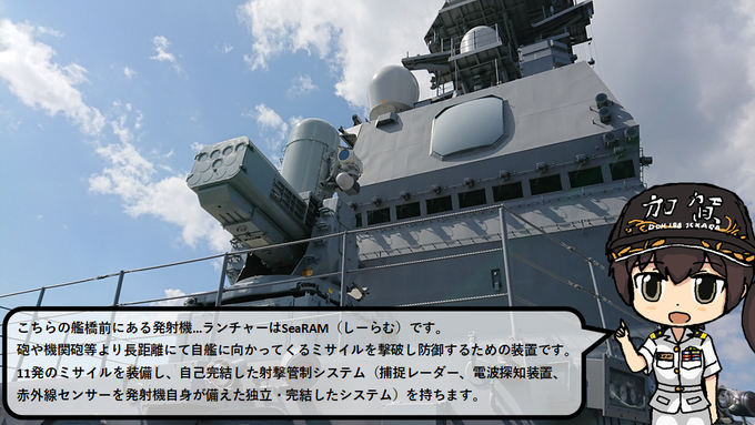 銀時 提督さん がハッシュタグ 護衛艦かが をつけたツイート一覧 1 Whotwi グラフィカルtwitter分析