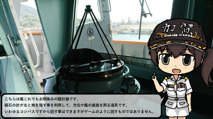 A List Of Tweets Where 銀時 提督 Was Sent As 護衛艦かが 1 Whotwi Graphical Twitter Analysis