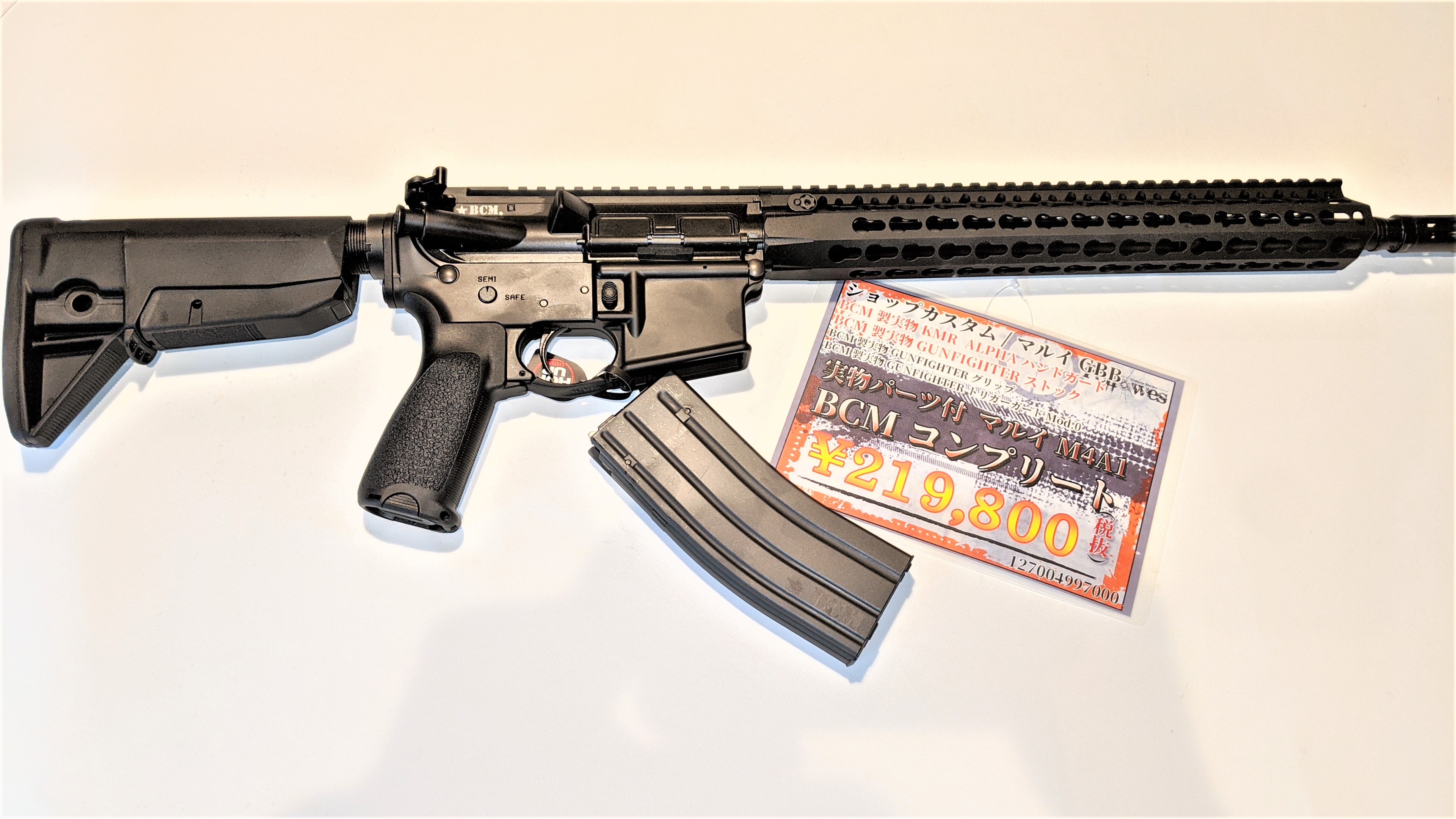bcm mws 実物 bcmハンドガード マルイ 軽けれ