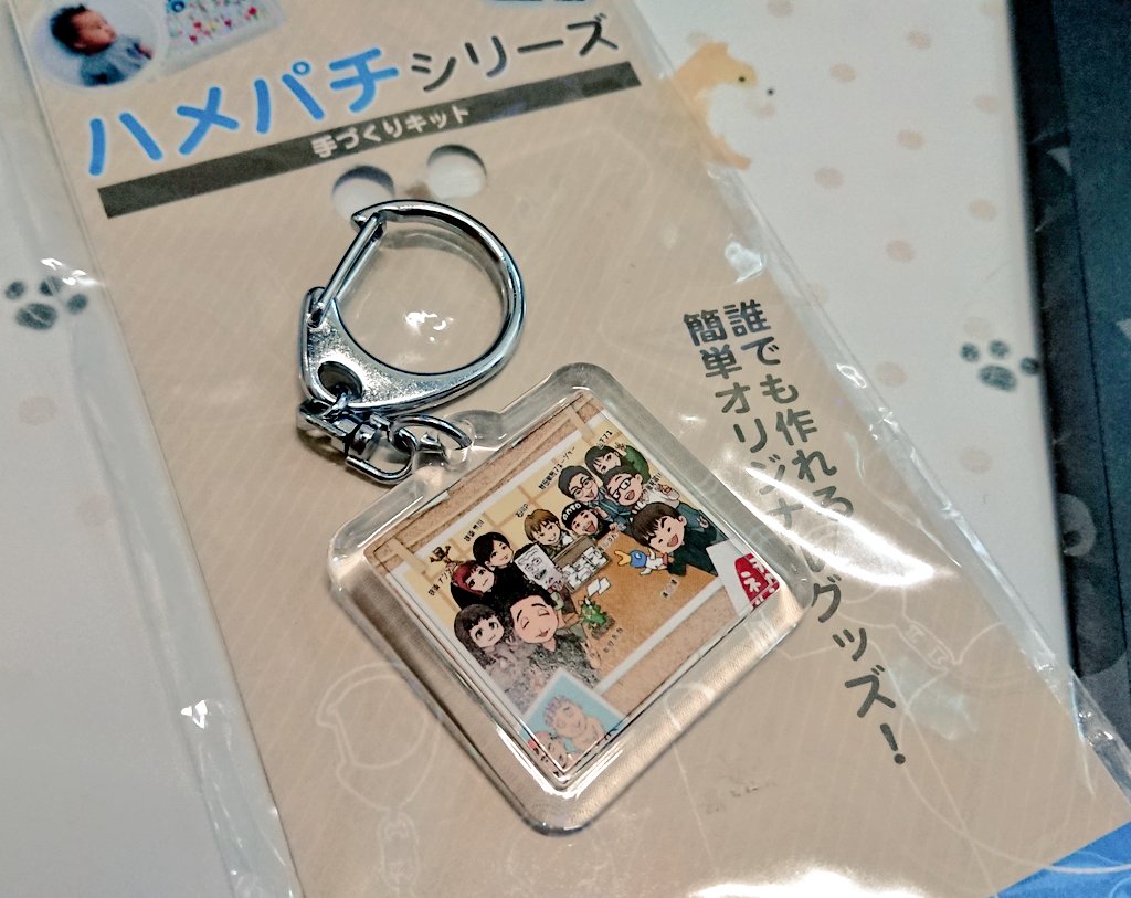 梨愛 りあ 昔手作りキーホルダー作るのに買ってあったアイテムと よゐこチャンネルくじ の袋を使って キーホルダーを作ってみたw 思ったよりかわいいw 梨愛 りあ 昔手作りキーホルダー作るのに買ってあったアイテムと よゐこチャンネルくじ の袋を使って キーホルダーを作ってみたw 思ったよりかわいいw