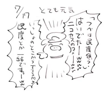 つく 