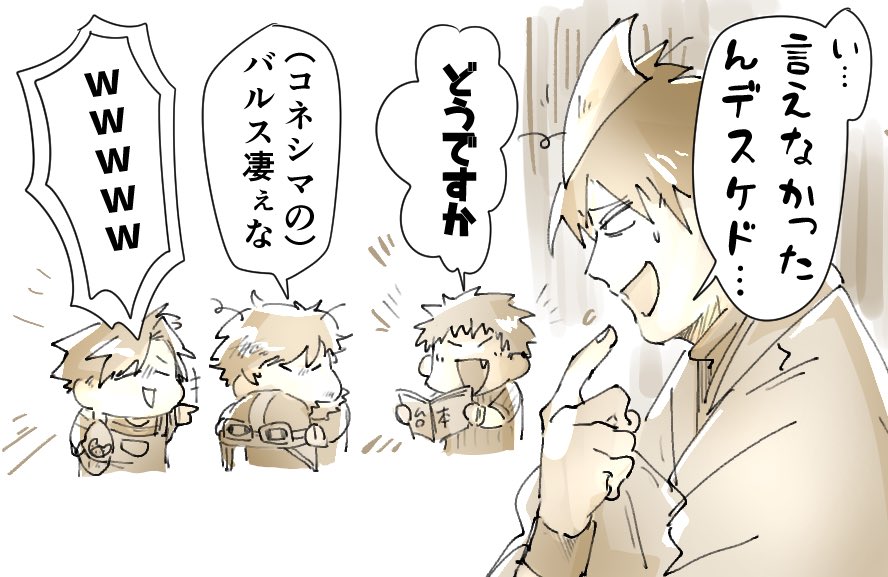 ゴマ唾レ Iezbotyjv4l1xyx さんのイラスト マンガ作品まとめ 119 件 Twoucan ゴマ唾レ Iezbotyjv4l1xyx さんのイラスト マンガ作品まとめ 119 件 Twoucan