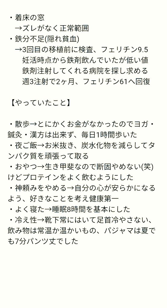 神戸artレディスクリニック 神戸artレディスクリニック