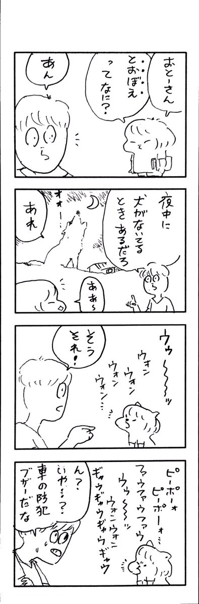 こどもまんが classics 大人と子どもの生活?‍? 