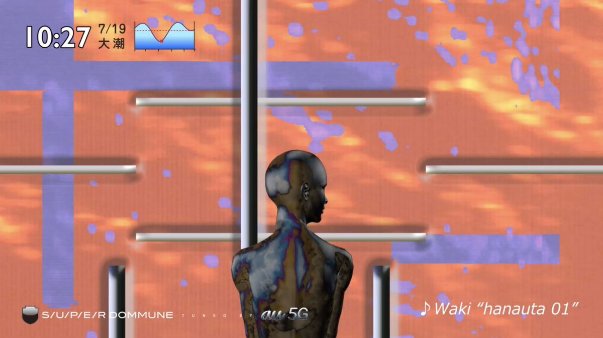 Ukawa Naohiro いきなり大反響の おはようムードミューン は御察しの通り セント ギガ St Giga の今世紀的updateです 自然のリズム 潮の満ち干が水先案のジャパニーズクワイエットミュージック イマジネーションに満ちた一週間のはじまりに