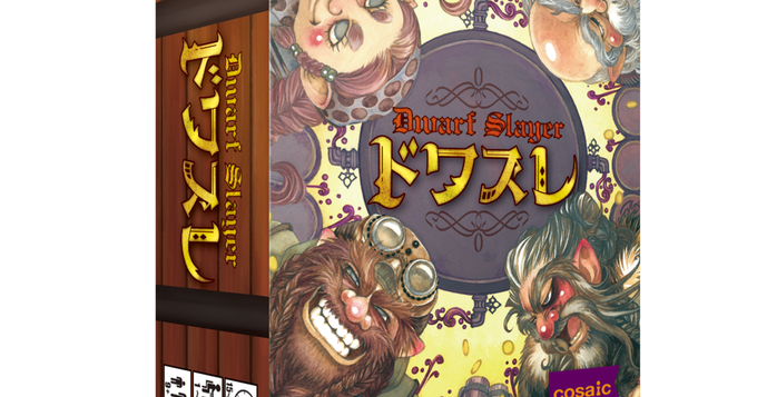 Dwarfのtwitterイラスト検索結果