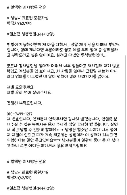 공유합니다 ㅜㅜ