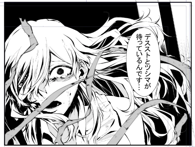 些末な悩みと言わないで 