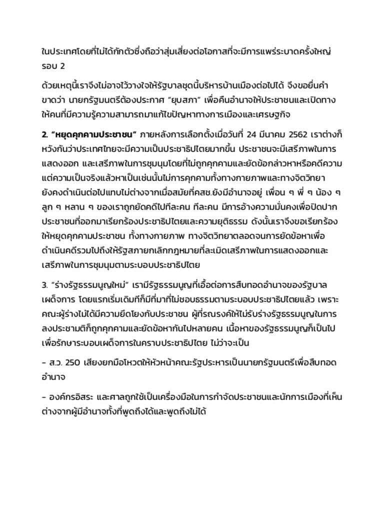 FreeYOUTH tweet media