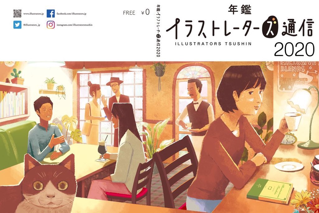 「#作品を見て下さいあわよくばフォローしてください祭

東京の片隅で色々と描いてお」|生田目 和剛 (ナバタメ・カズタカ)のイラスト