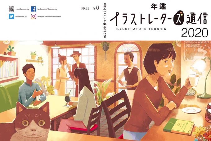 #作品を見て下さいあわよくばフォローしてください祭

東京の片隅で色々と描いております。 