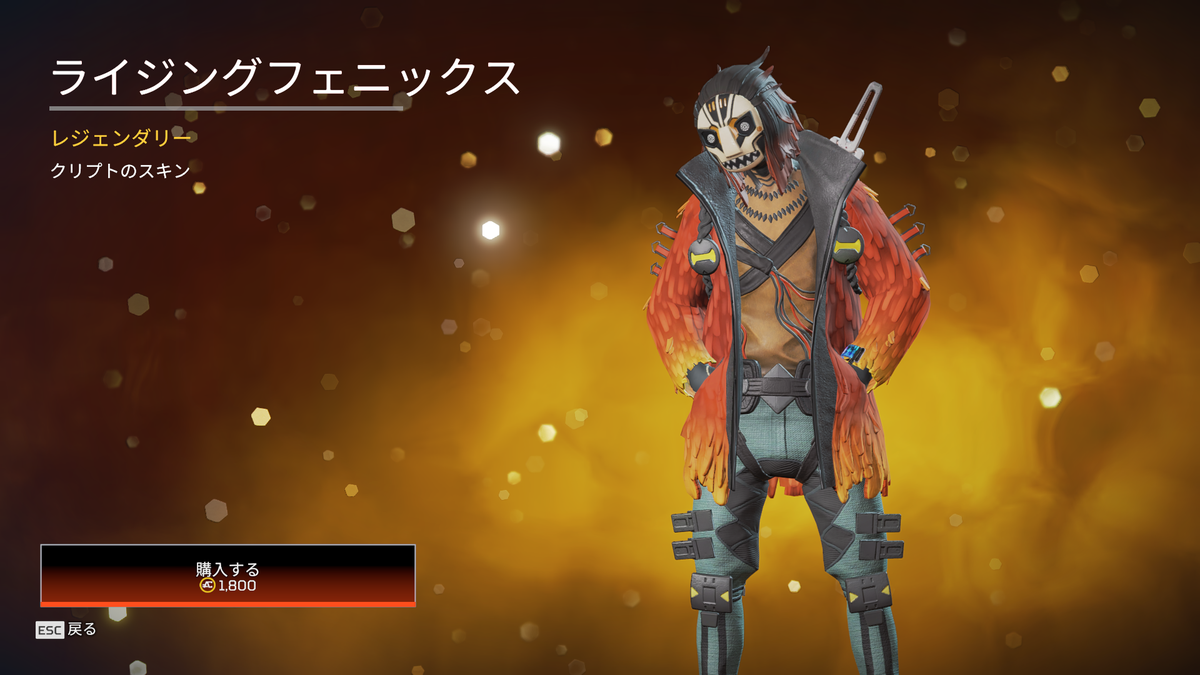 本日のストア情報】 本日は「クリプト」のレジェンダリースキンと色違いスキンがストアに登場しています👀 #エーペックスレジェンズ  #ApexLegends ストアの全アイテム画像はコチラ 💎https://t.co/DevWQJdKsA