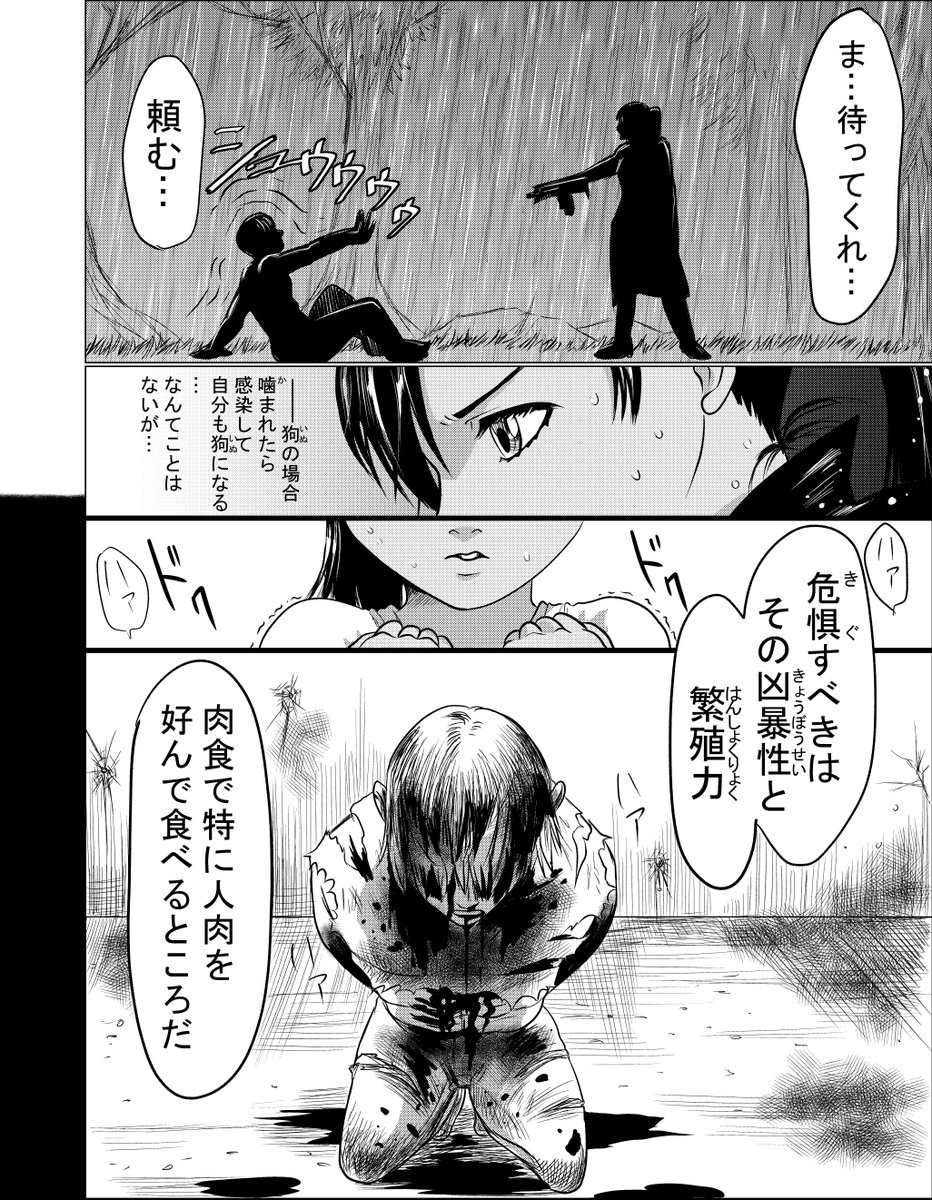 ムー 七星 固ツイに10話動画 漫画へのモチベーション維持に 描きたい二人を描く と聞きました 自分にとっては勿論この二人 なんだが 描きたい 伝えたい 自分の 好きな関係性 が読者に伝わるか謎 Manga 漫画家志望さんと繋がりたい 創作漫画