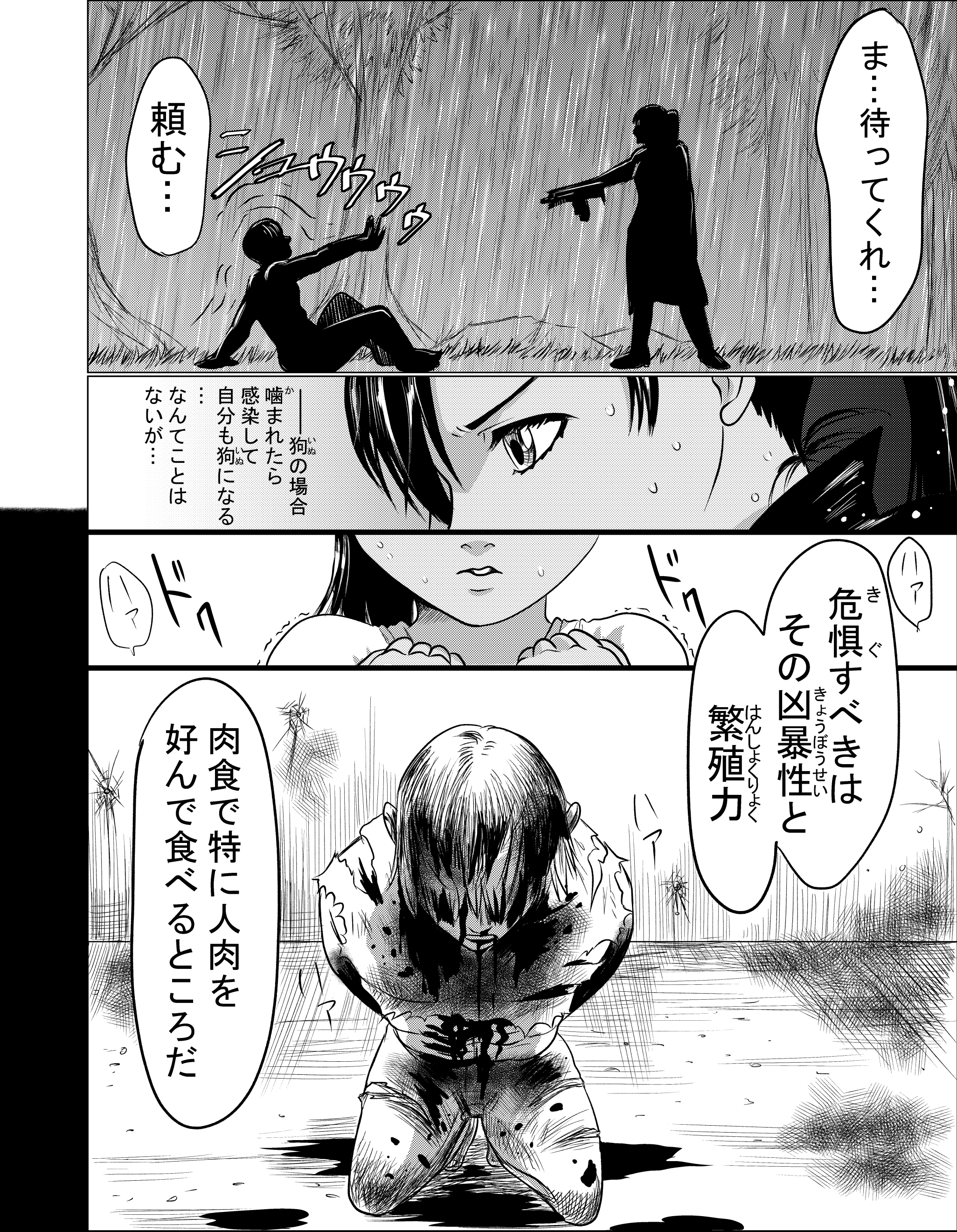 ムー 七星 固ツイに14話マンガ 漫画へのモチベーション維持に 描きたい二人を描く と聞きました 自分にとっては勿論この二人なんだが 描きたい 伝えたい 自分の 好きな関係性 が読者に伝わるか謎 Manga 漫画家志望さんと繋がりたい 創作漫画