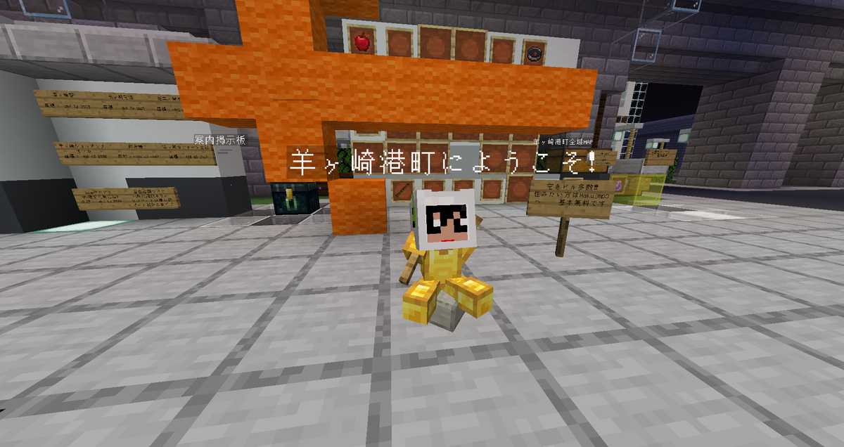 はく ちゃぶ台サーバー 1 12探検記 1 羊ヶ崎ゲート前 中心 多分2番目に建った私のおうち 遺影