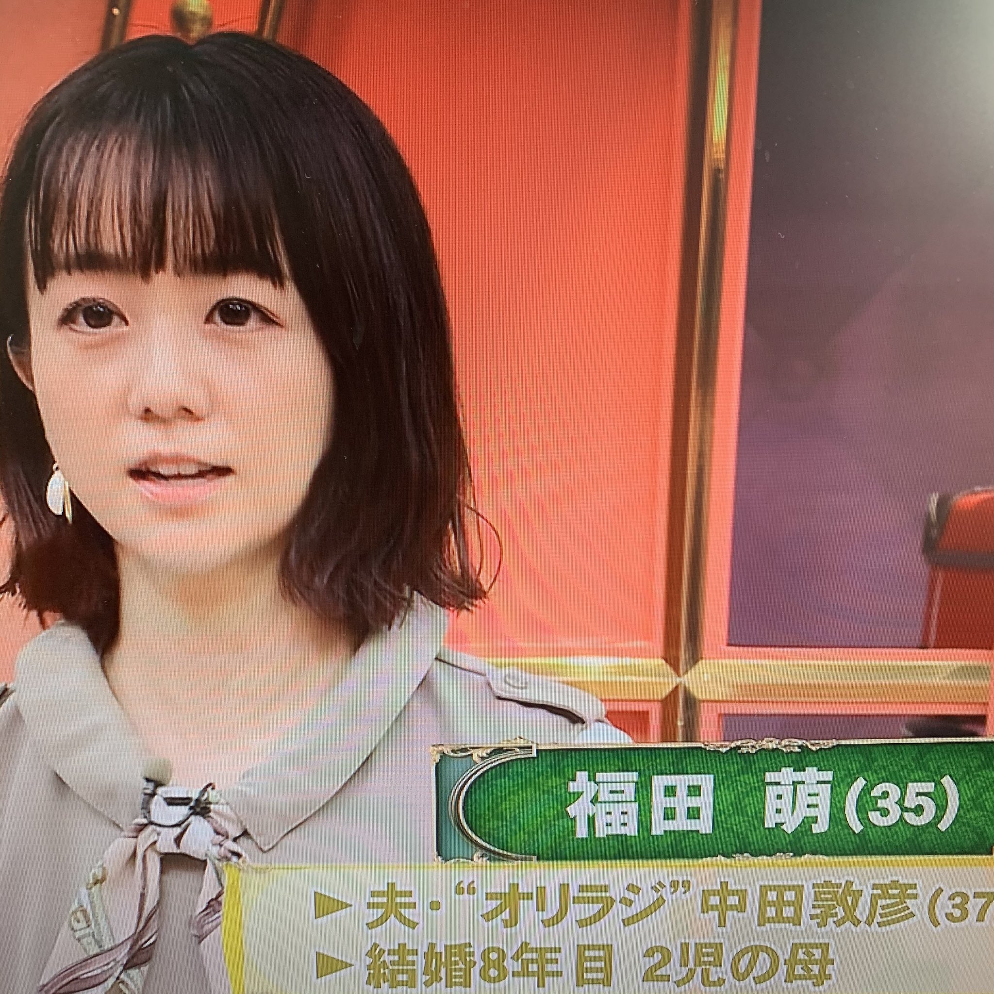 טוויטר 森 裕紀 בטוויטר 中田敦彦さんの奥様 福田 萌さんって性格が良いですよね T Co 2jxt7gnwj3