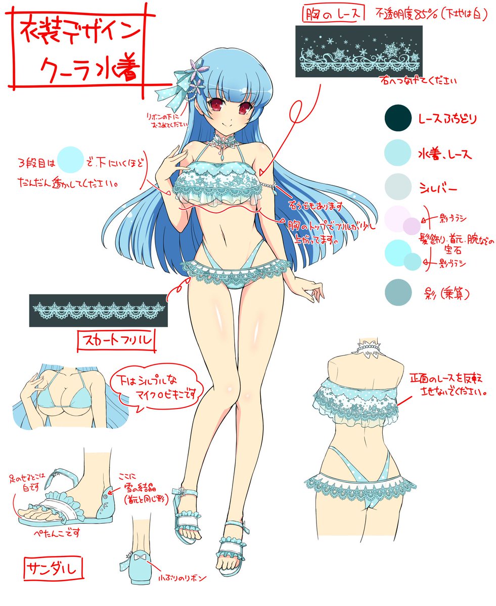 シノマス衣装設定集ツイートまとめ 2ページ目 Togetter シノマス衣装設定集ツイートまとめ 2ページ目 Togetter