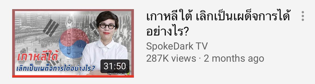 𝙏𝙖𝙚-𝙙𝙖 ⁷ ᴬᴿᴵᴿᴬᴺᴳ tweet media